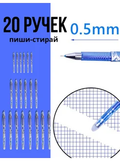 Распродажа .
