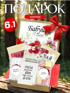 Распродажа .