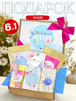 Распродажа .