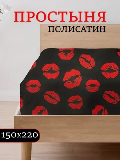 Распродажа .