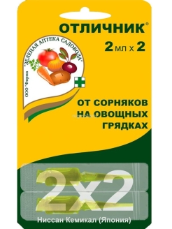 Скидка на Средство от сорняков Отличник 2х2 мл