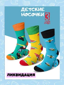 Распродажа .