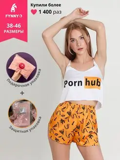 Скидка на Пижама женская с шортами и топом домашняя с принтом Pornhub