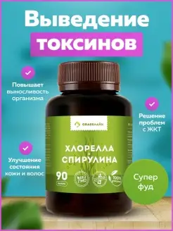 Взята ими