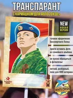 Распродажа .