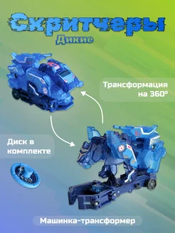 Распродажа 