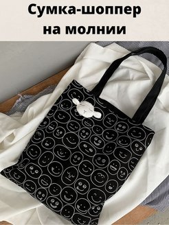 Скидка на Сумка шоппер на молнии