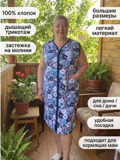 Распродажа 
