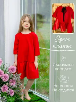 Распродажа .