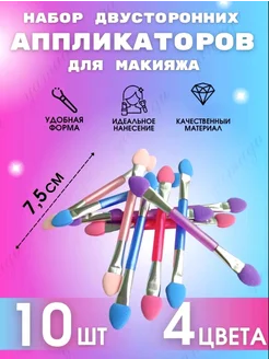 Распродажа .