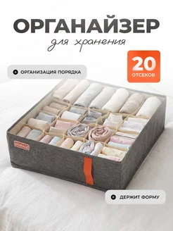Распродажа 
