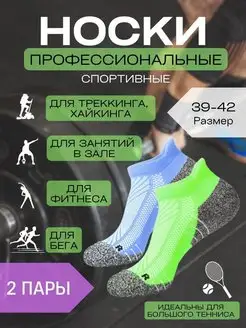 Распродажа  Размеры: 39-43 