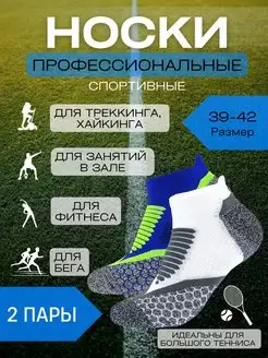 Распродажа  Размеры: 39-43 