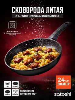 Распродажа 