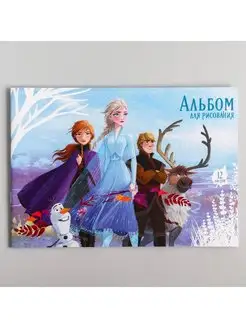 Распродажа 