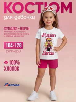 Распродажа .