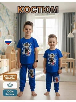 Распродажа .