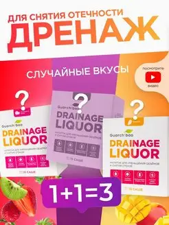 Распродажа .