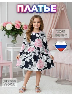 Распродажа .