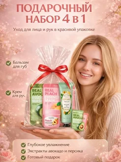 Распродажа .