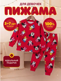 Распродажа .