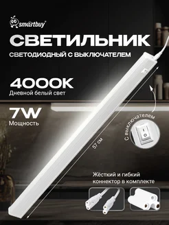 Распродажа .