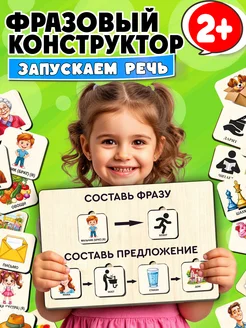 Распродажа .