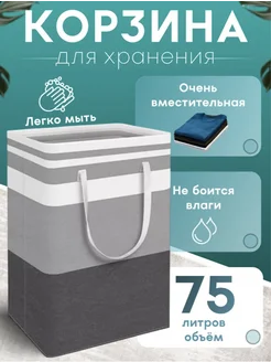 Распродажа .