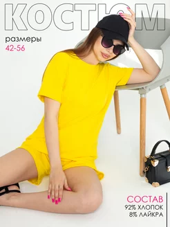 Распродажа .