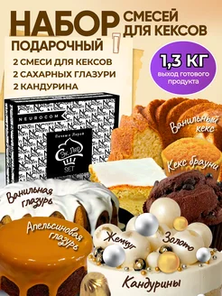 Распродажа 