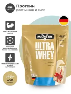 Скидка на Протеин сывороточный Ultra Whey 450 гр