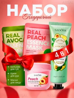 Распродажа .