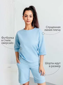 Распродажа .