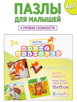 Распродажа .