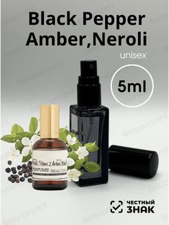 Скидка на Духи Black Pepper & Amber, Neroli - 5 мл