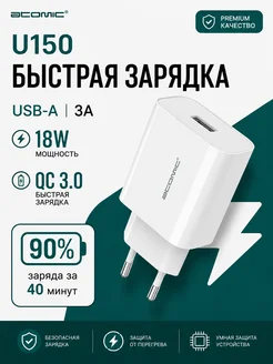 Скидка на Блок USB для быстрой зарядки iPhone и Android, 18W