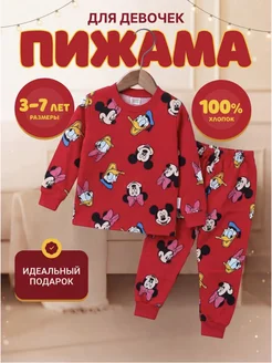 Распродажа 