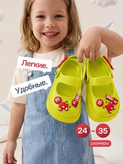 Распродажа 