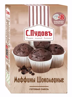 Скидка на Смесь для выпечки Маффины шоколадные, 230 г