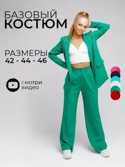 Распродажа  Размеры: 46 44 42 