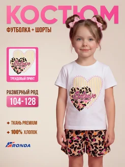 Распродажа .