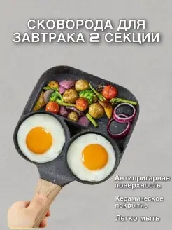 Распродажа .