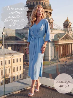 Скидка на Платье летнее нарядное