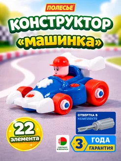 Распродажа .