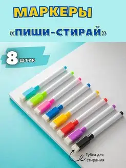 Распродажа .