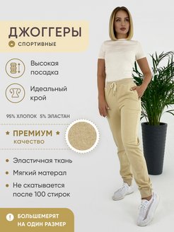 Распродажа  Размеры: 42-44 46-48 50-52 