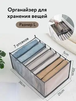 Распродажа 