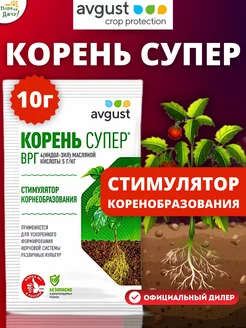 Распродажа