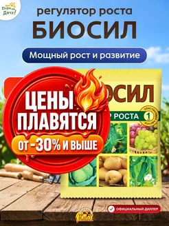 Распродажа 
