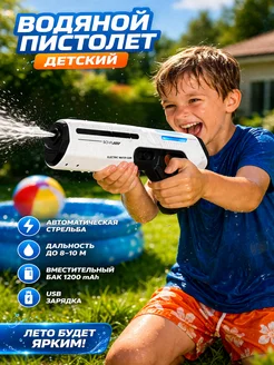 Распродажа 